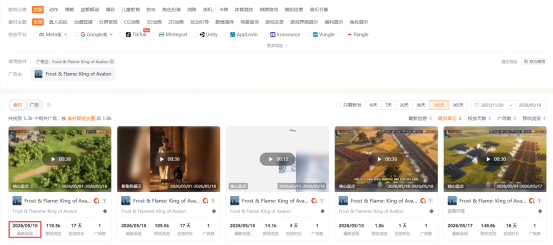 橙果数航竞品素材调研工具使用界面截图