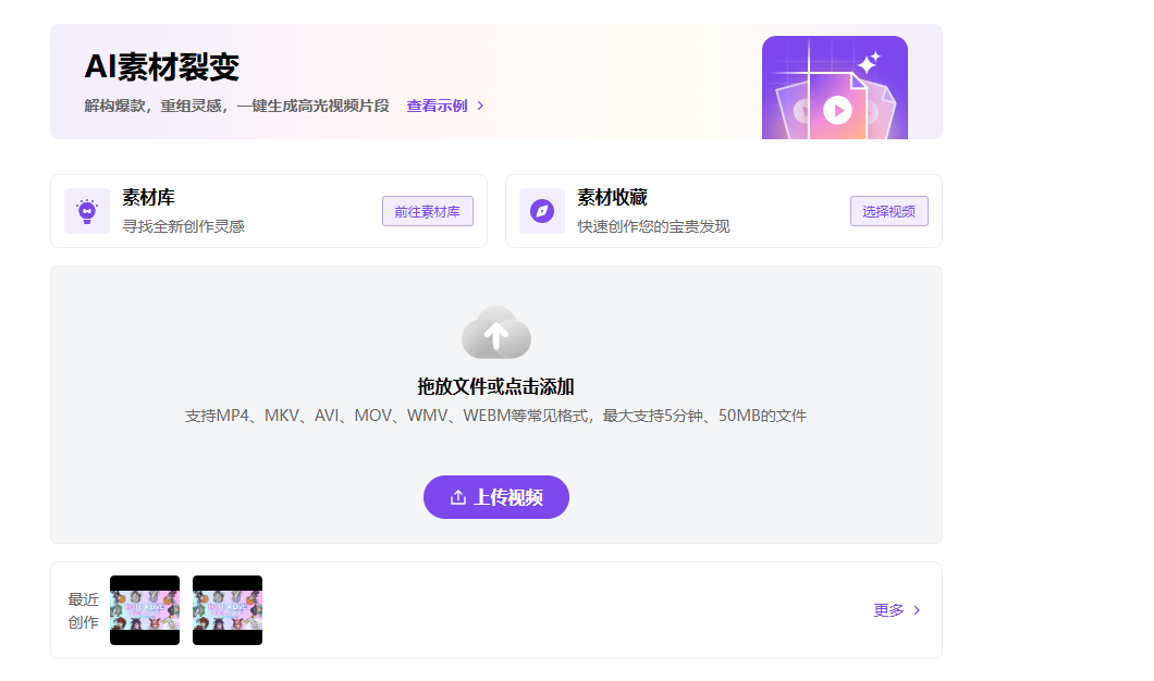买量素材测试数据看板示意截图